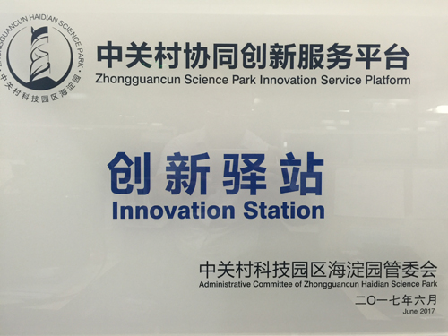 4118云顶集团·(中国)股份有限公司