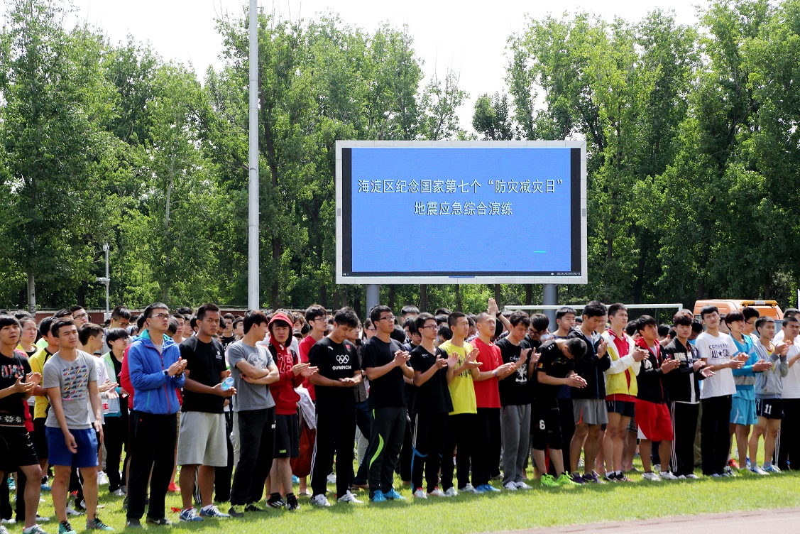 4118云顶集团·(中国)股份有限公司