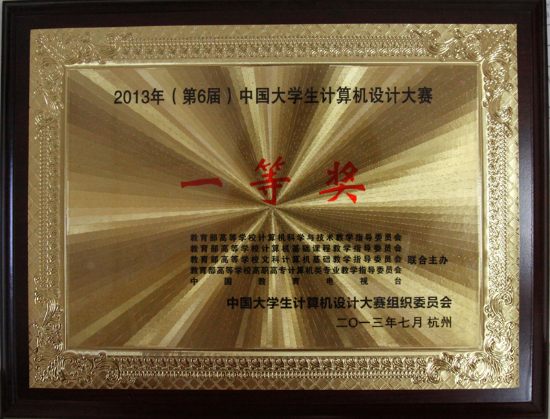 4118云顶集团·(中国)股份有限公司