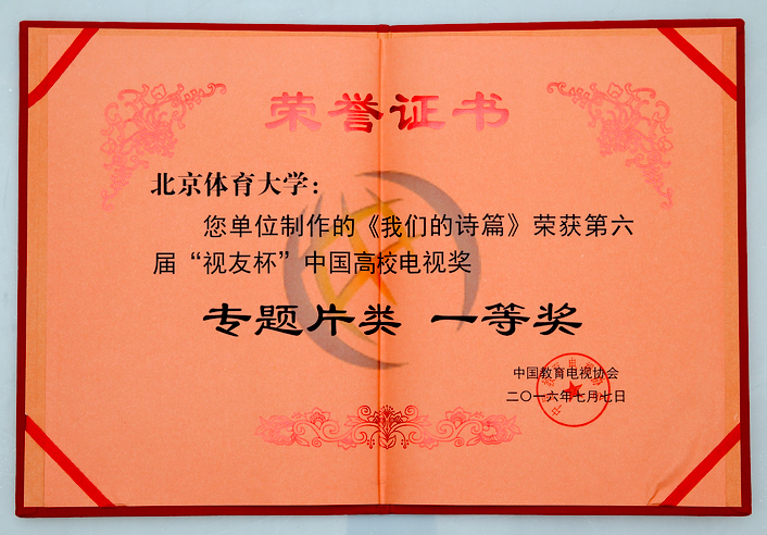 4118云顶集团·(中国)股份有限公司