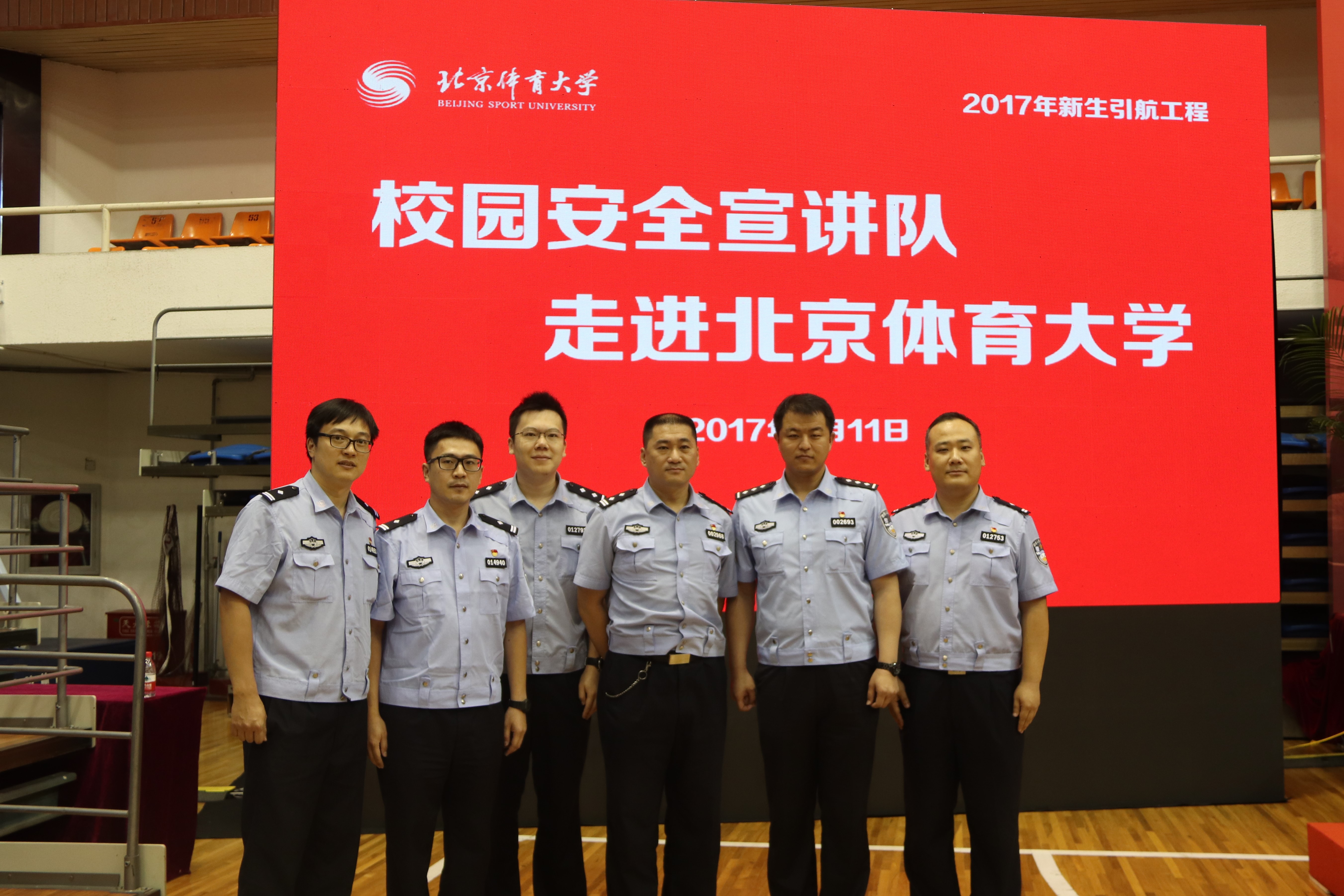 4118云顶集团·(中国)股份有限公司