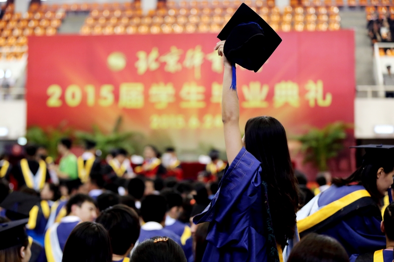 4118云顶集团·(中国)股份有限公司