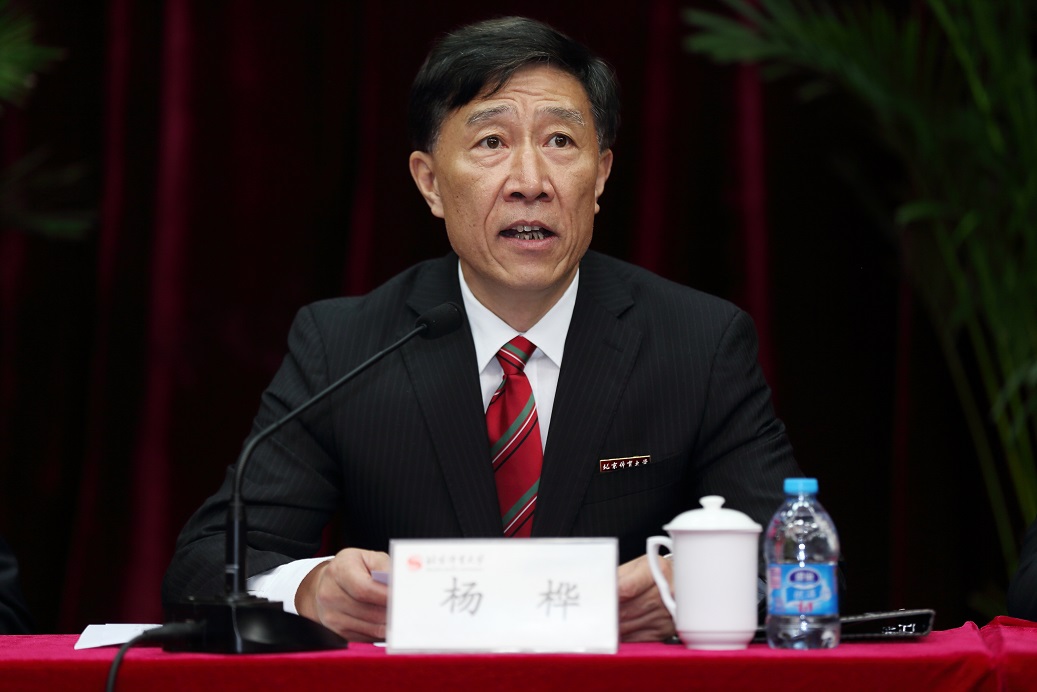 4118云顶集团·(中国)股份有限公司