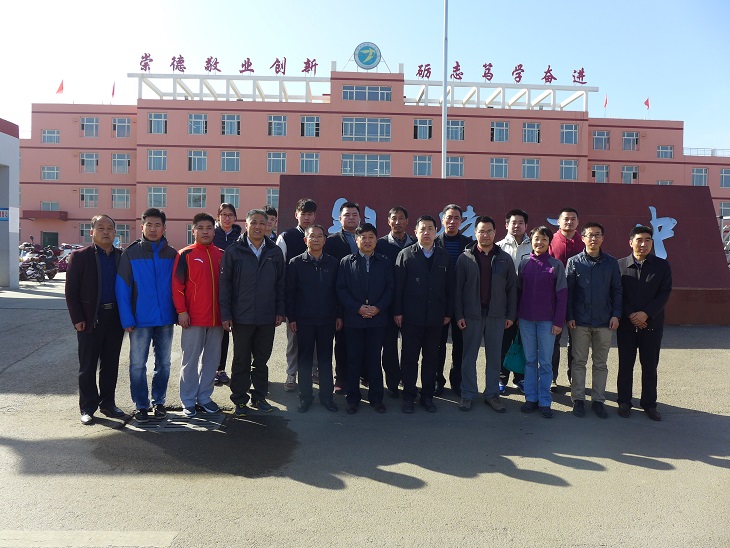 4118云顶集团·(中国)股份有限公司