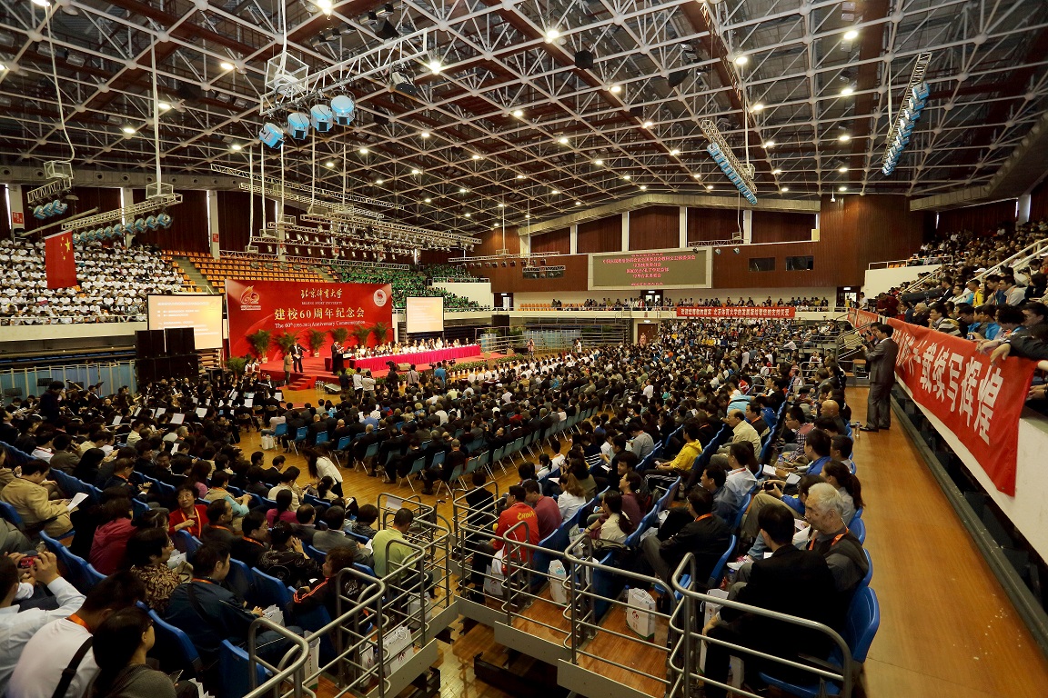 4118云顶集团·(中国)股份有限公司