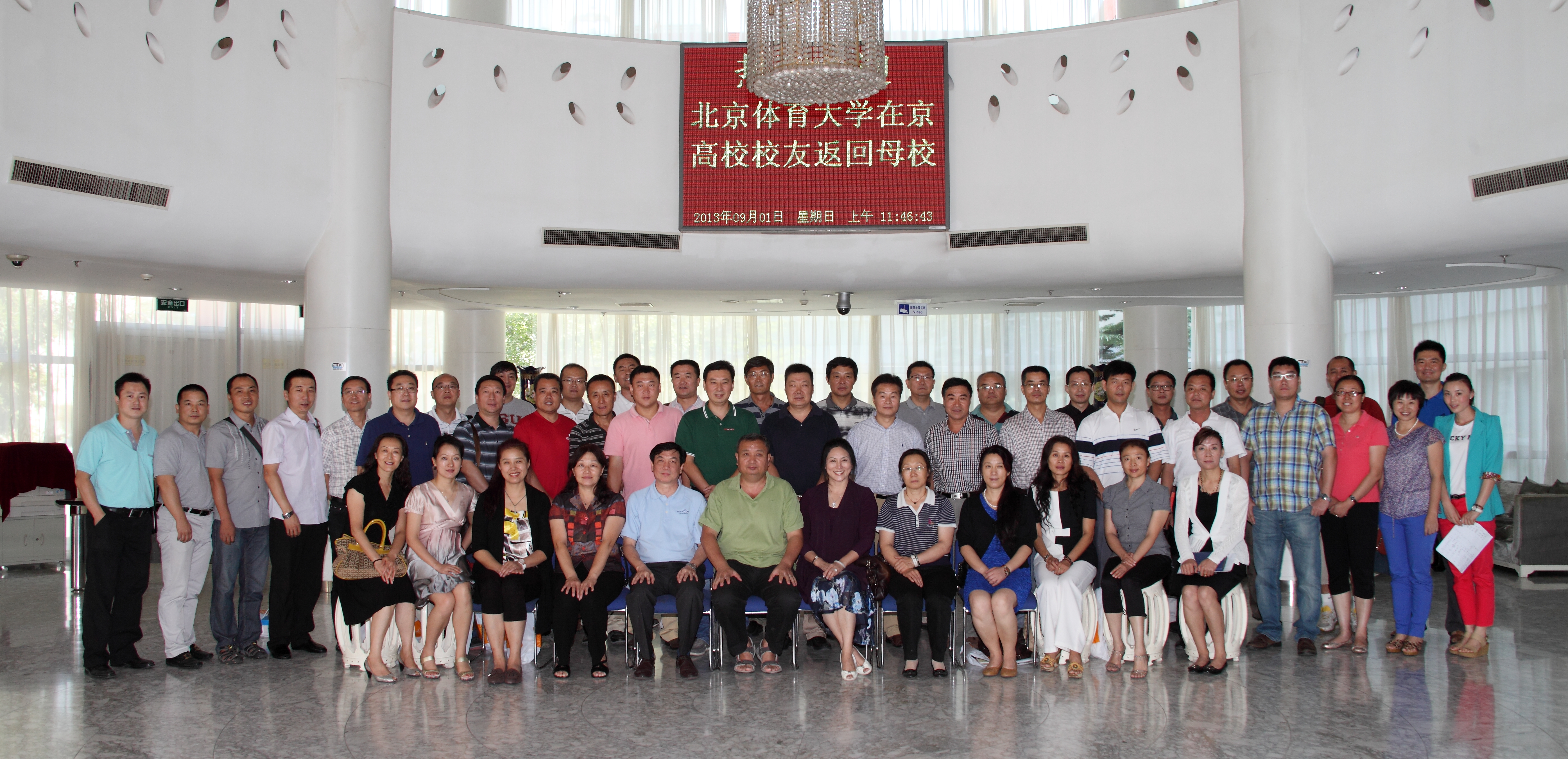 4118云顶集团·(中国)股份有限公司