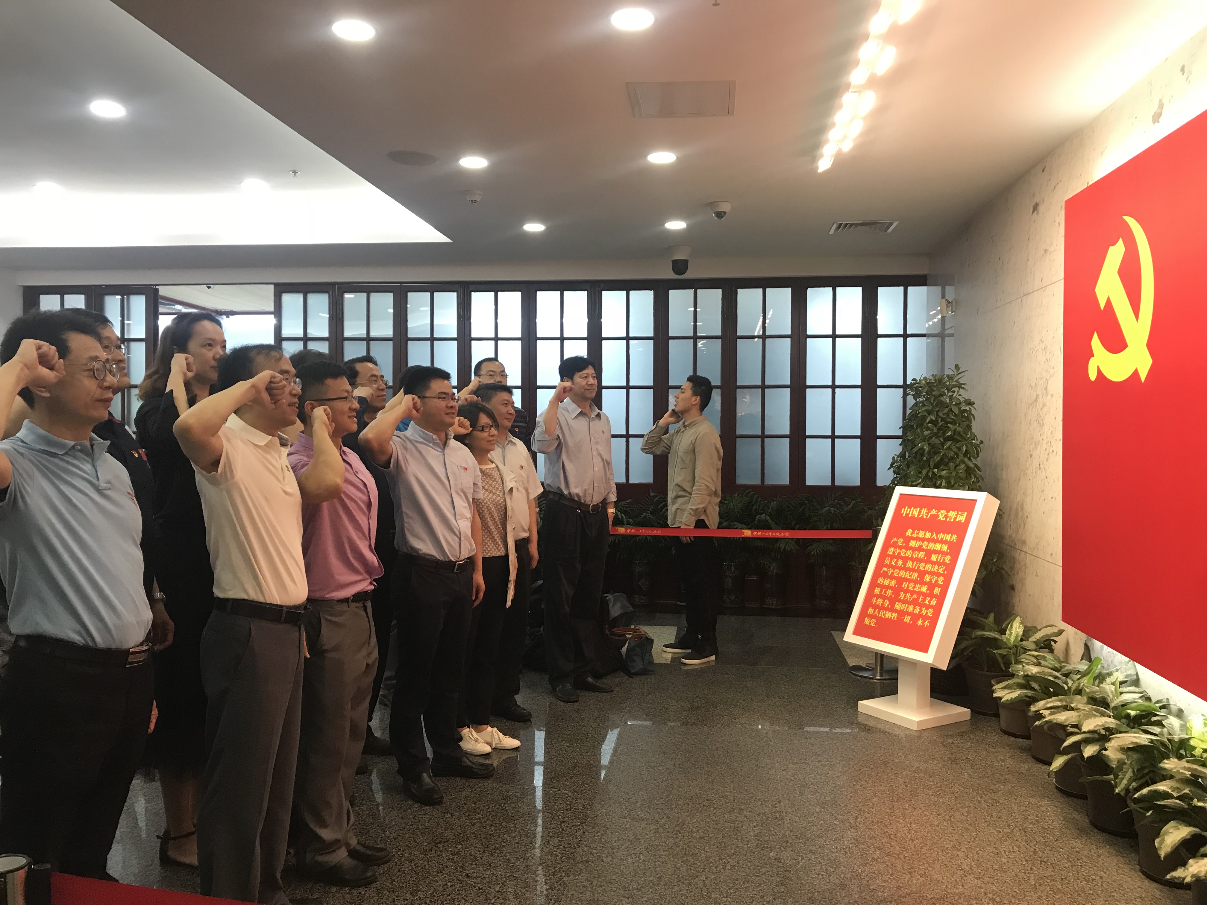 4118云顶集团·(中国)股份有限公司