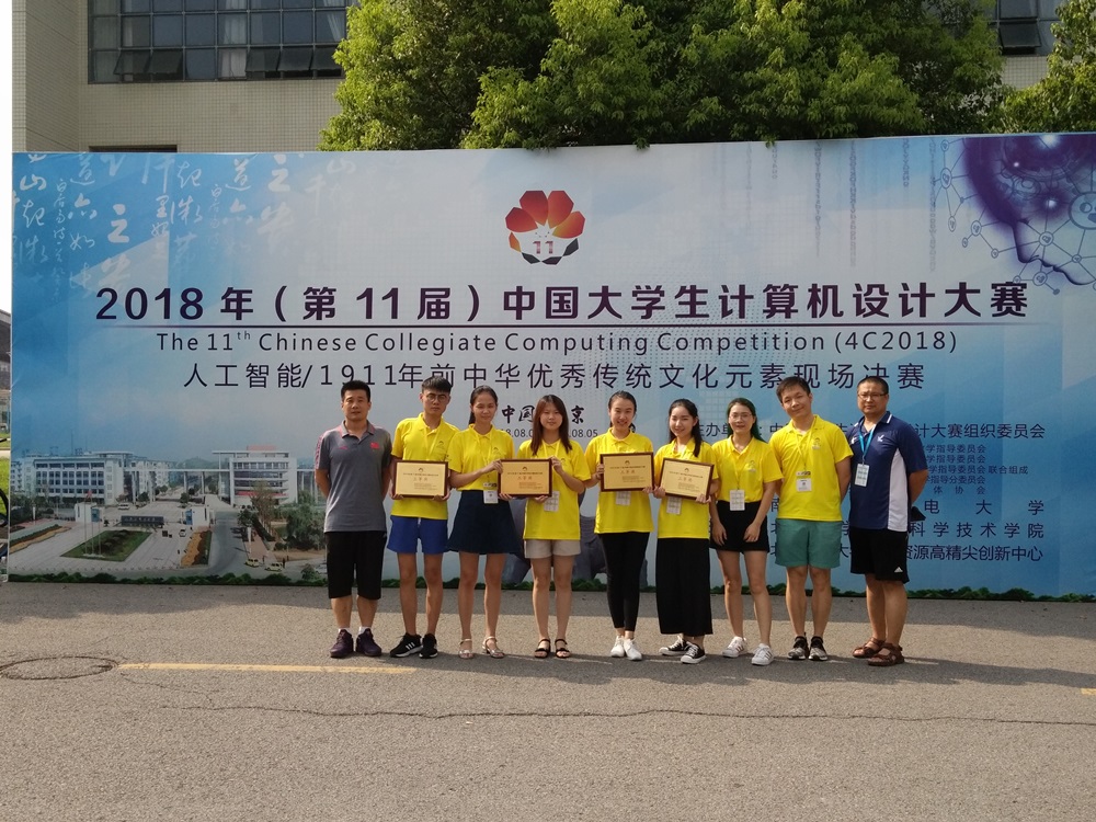 4118云顶集团·(中国)股份有限公司