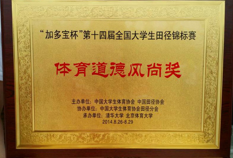 4118云顶集团·(中国)股份有限公司