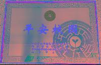 4118云顶集团·(中国)股份有限公司