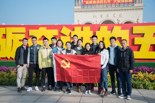 4118云顶集团·(中国)股份有限公司