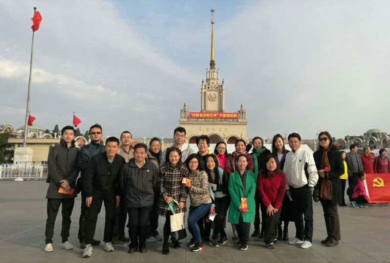 4118云顶集团·(中国)股份有限公司