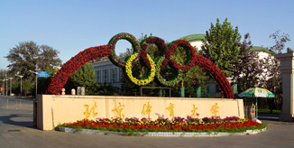 4118云顶集团·(中国)股份有限公司