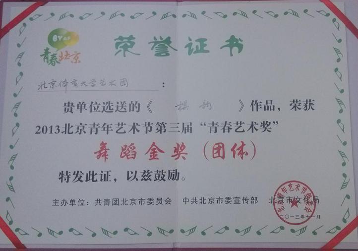 4118云顶集团·(中国)股份有限公司