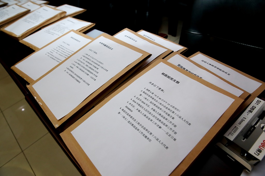 4118云顶集团·(中国)股份有限公司