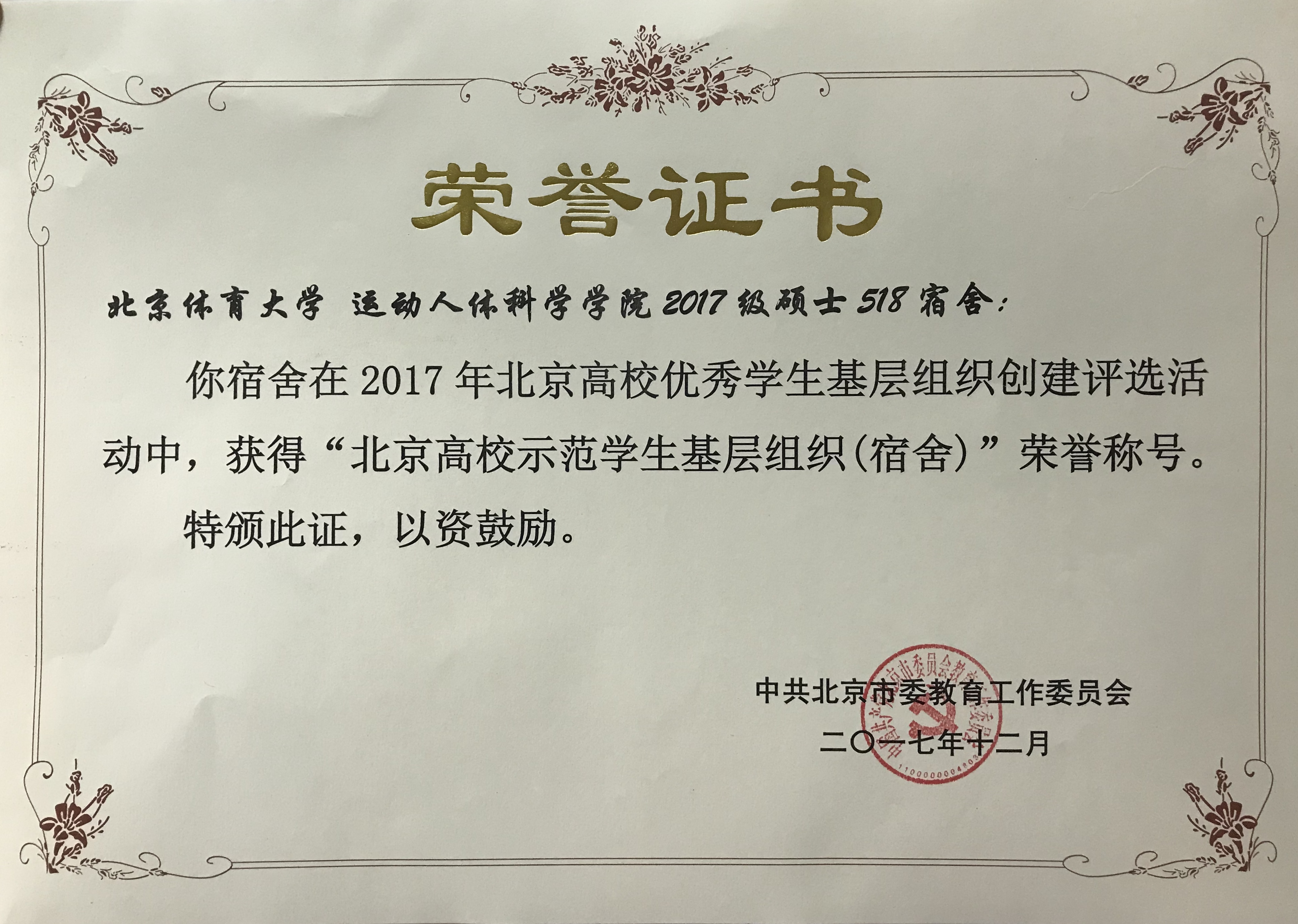 4118云顶集团·(中国)股份有限公司