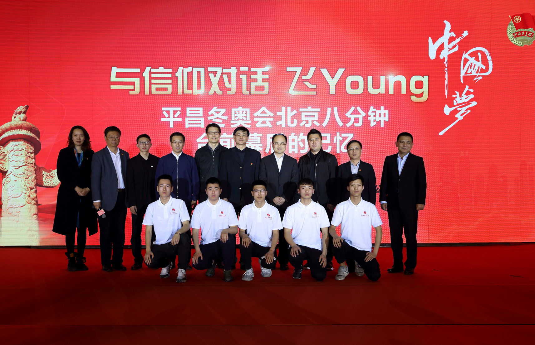 4118云顶集团·(中国)股份有限公司