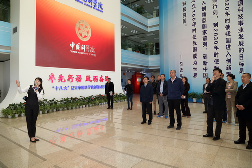 4118云顶集团·(中国)股份有限公司