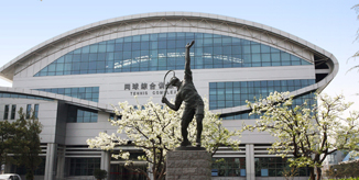 4118云顶集团·(中国)股份有限公司