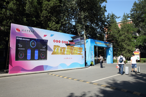 4118云顶集团·(中国)股份有限公司