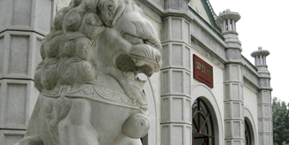 4118云顶集团·(中国)股份有限公司