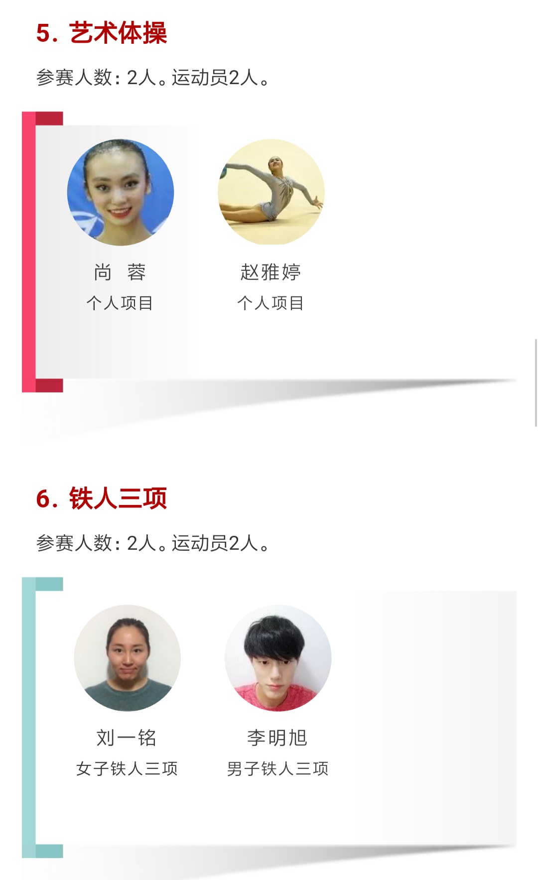 4118云顶集团·(中国)股份有限公司