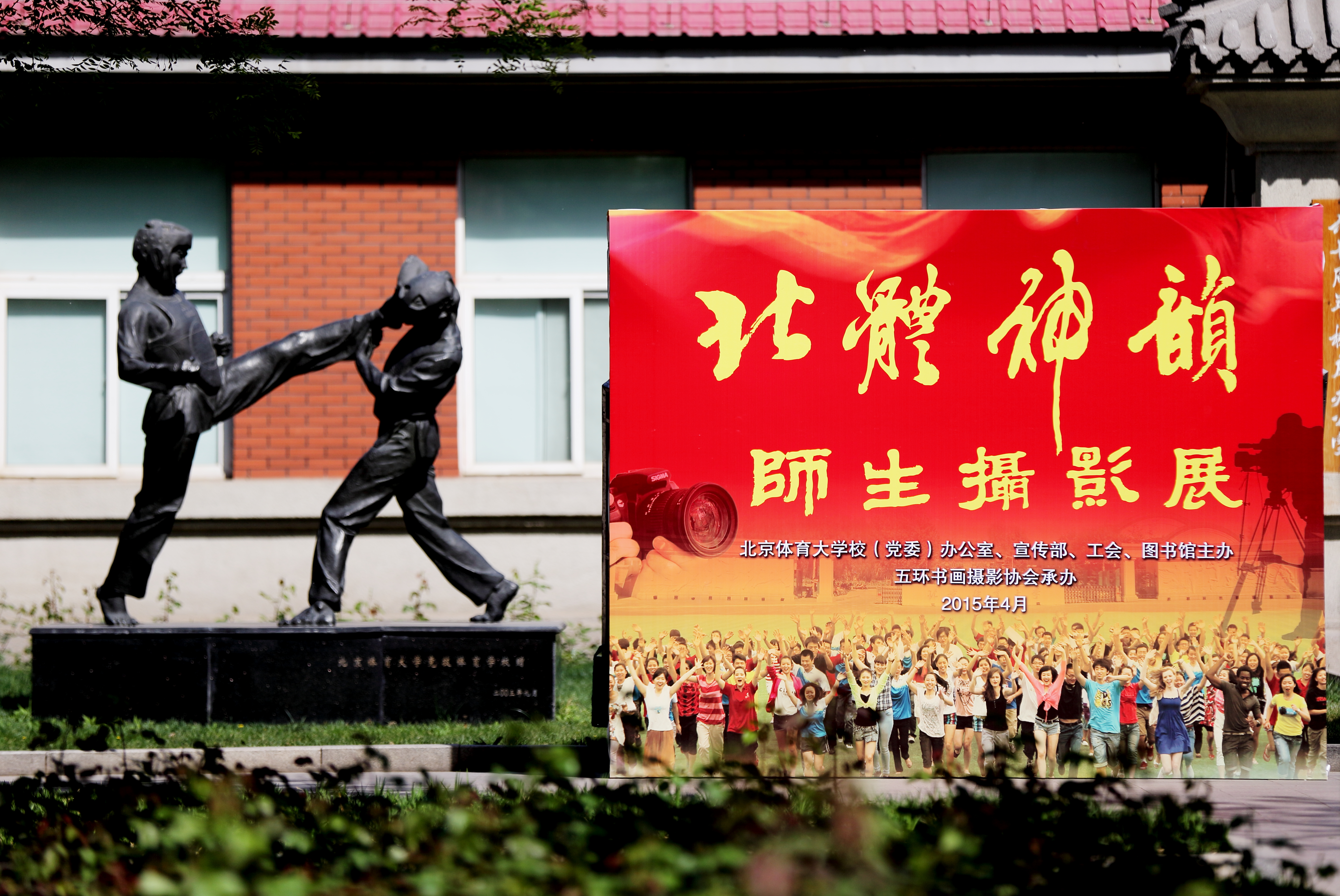 4118云顶集团·(中国)股份有限公司