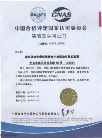 4118云顶集团·(中国)股份有限公司