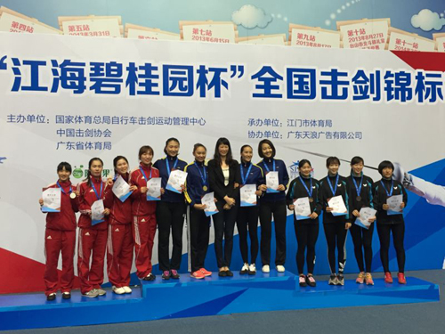 4118云顶集团·(中国)股份有限公司