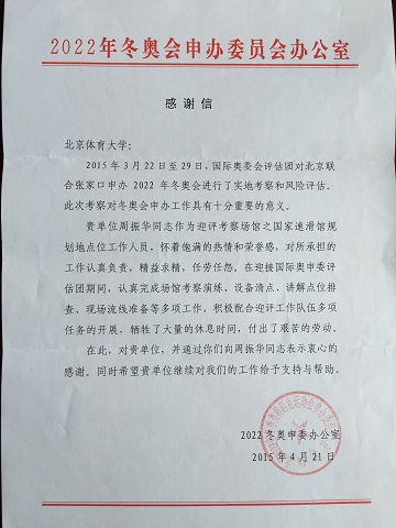 4118云顶集团·(中国)股份有限公司