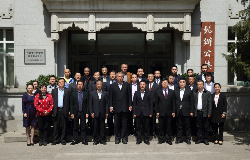 4118云顶集团·(中国)股份有限公司