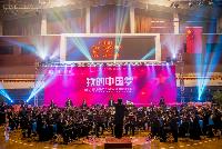 4118云顶集团·(中国)股份有限公司