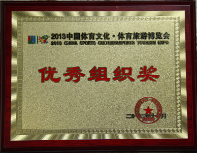 4118云顶集团·(中国)股份有限公司