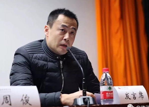 4118云顶集团·(中国)股份有限公司