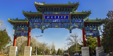 4118云顶集团·(中国)股份有限公司