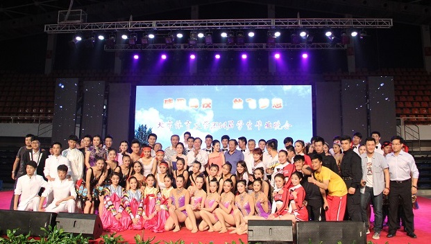 4118云顶集团·(中国)股份有限公司