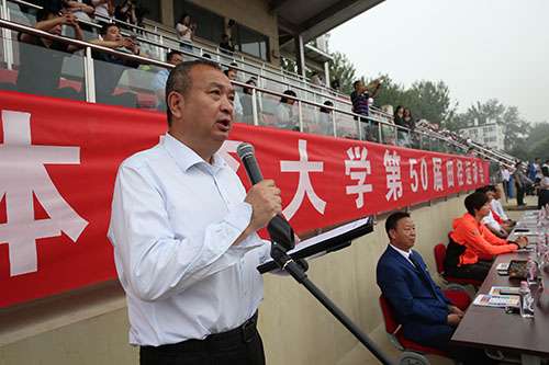 4118云顶集团·(中国)股份有限公司