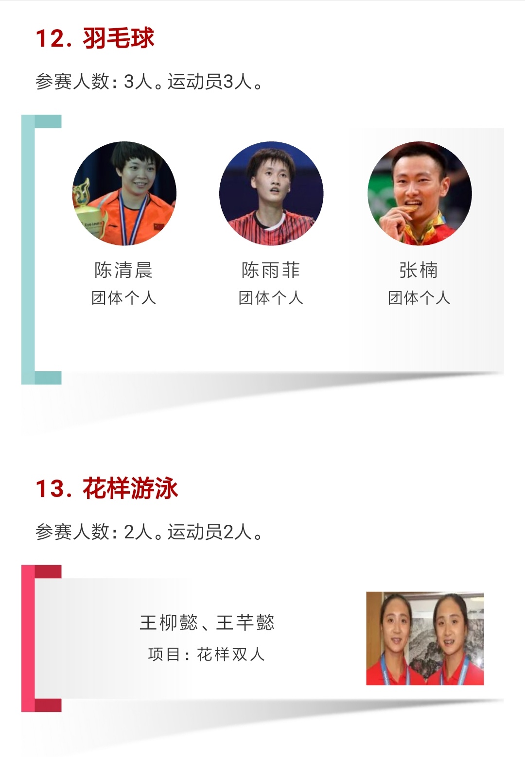 4118云顶集团·(中国)股份有限公司