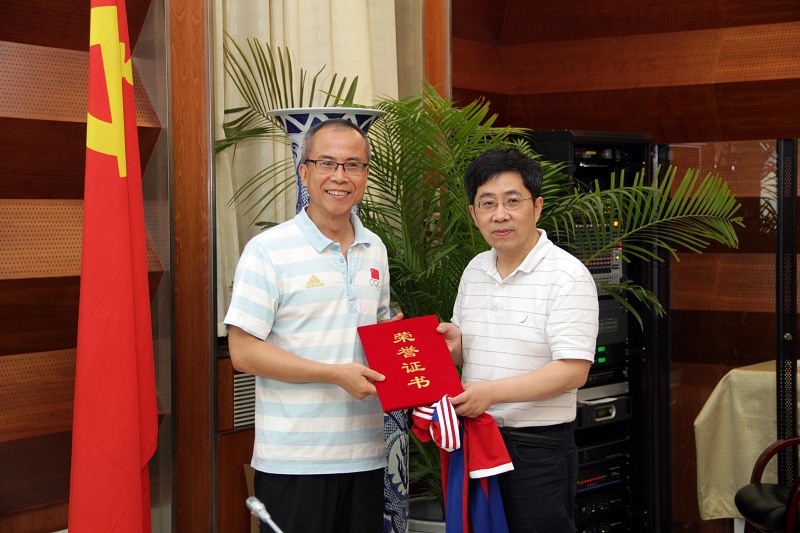 4118云顶集团·(中国)股份有限公司