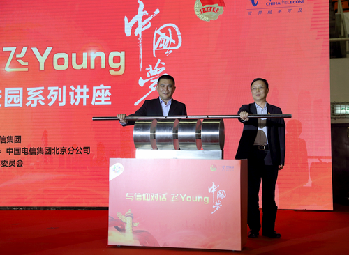 4118云顶集团·(中国)股份有限公司