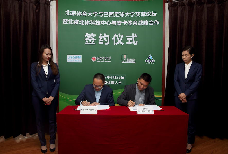 4118云顶集团·(中国)股份有限公司