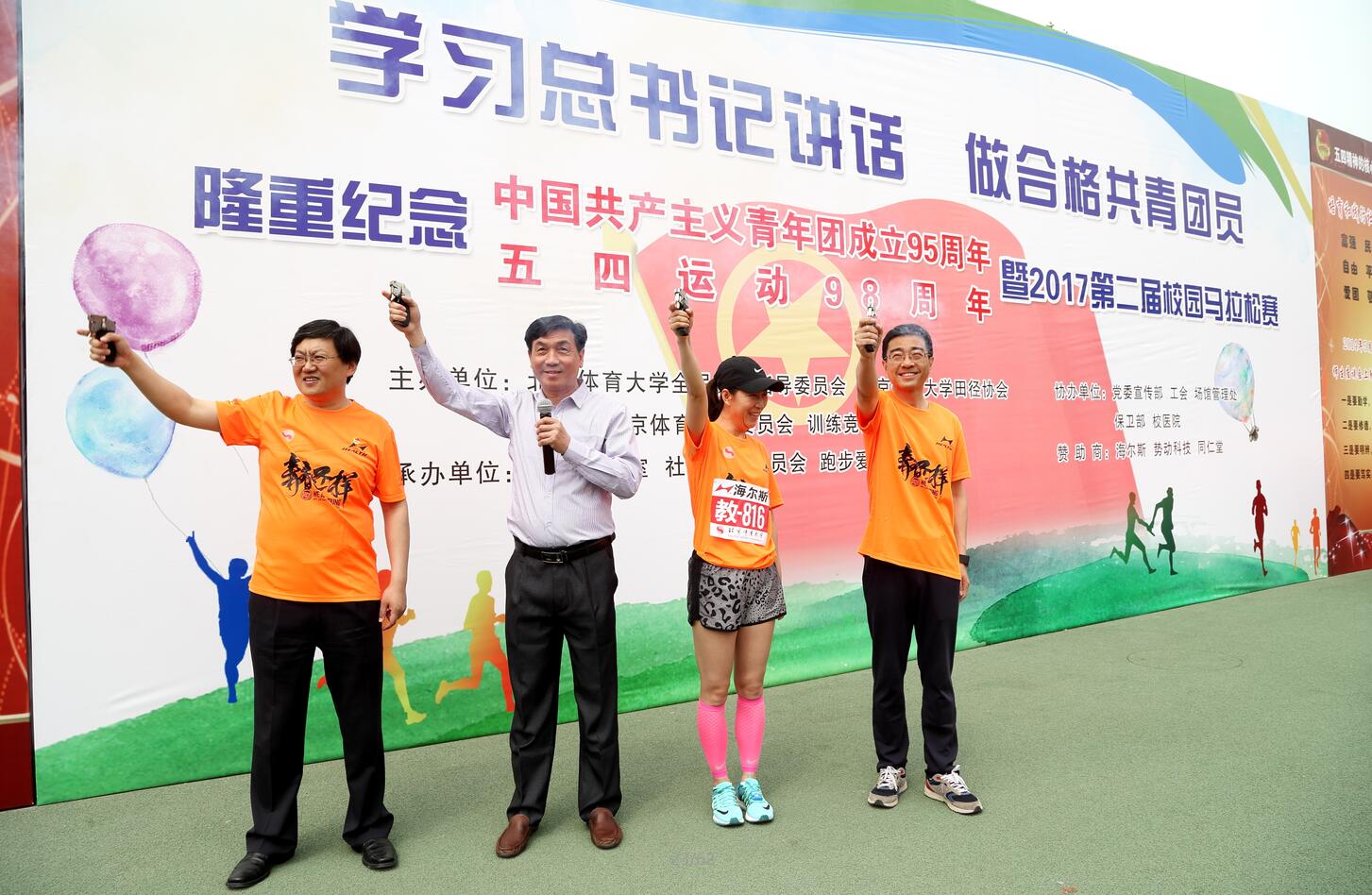 4118云顶集团·(中国)股份有限公司