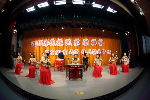 4118云顶集团·(中国)股份有限公司