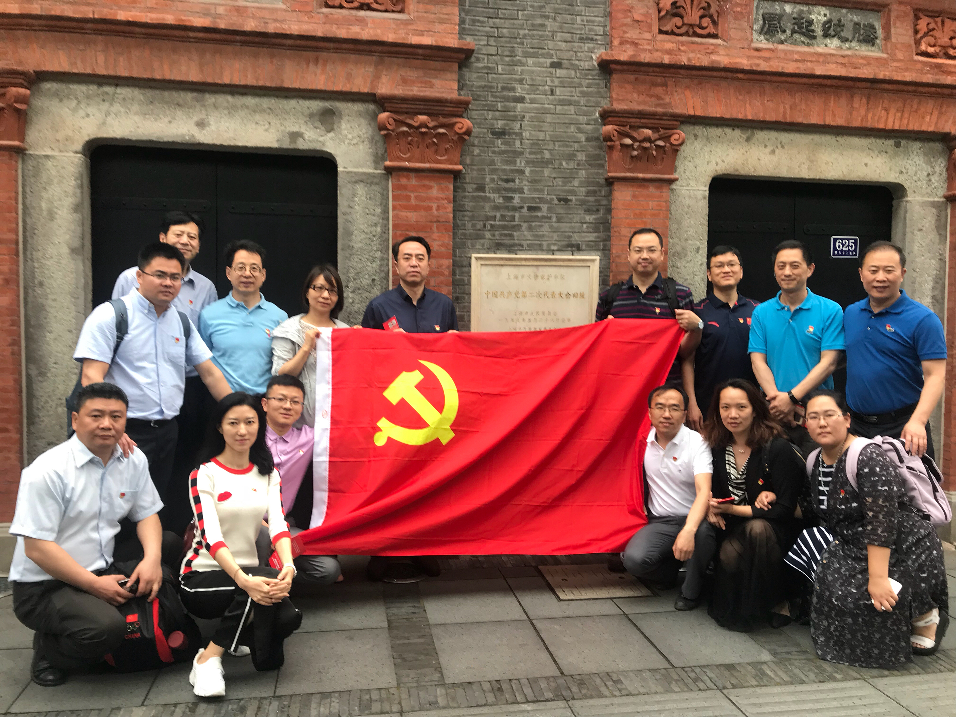 4118云顶集团·(中国)股份有限公司