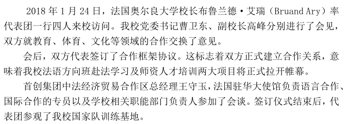 4118云顶集团·(中国)股份有限公司