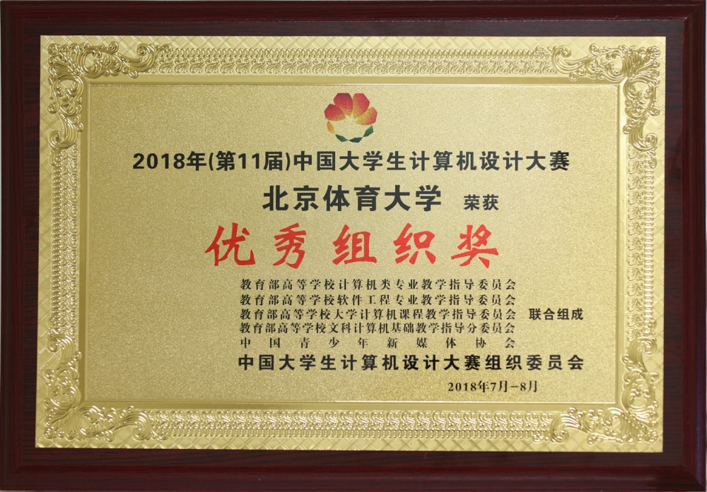 4118云顶集团·(中国)股份有限公司