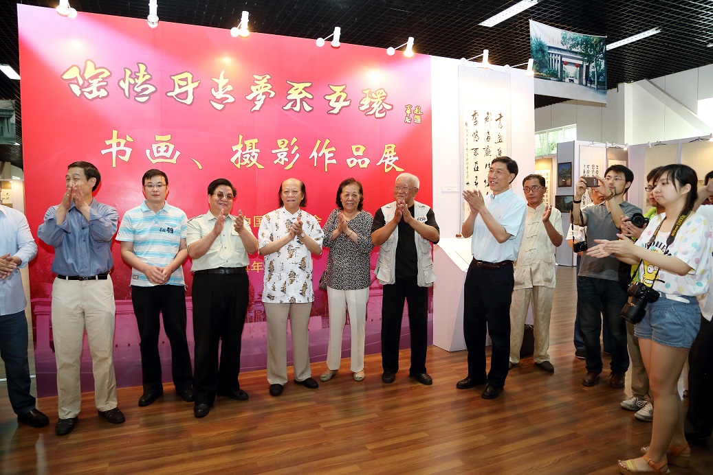 4118云顶集团·(中国)股份有限公司