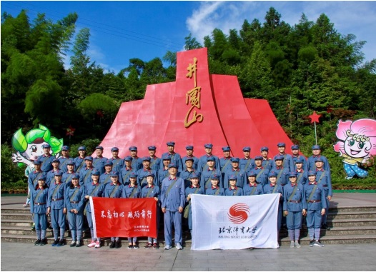 4118云顶集团·(中国)股份有限公司