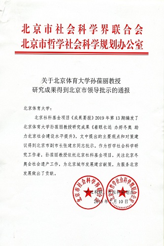 4118云顶集团·(中国)股份有限公司