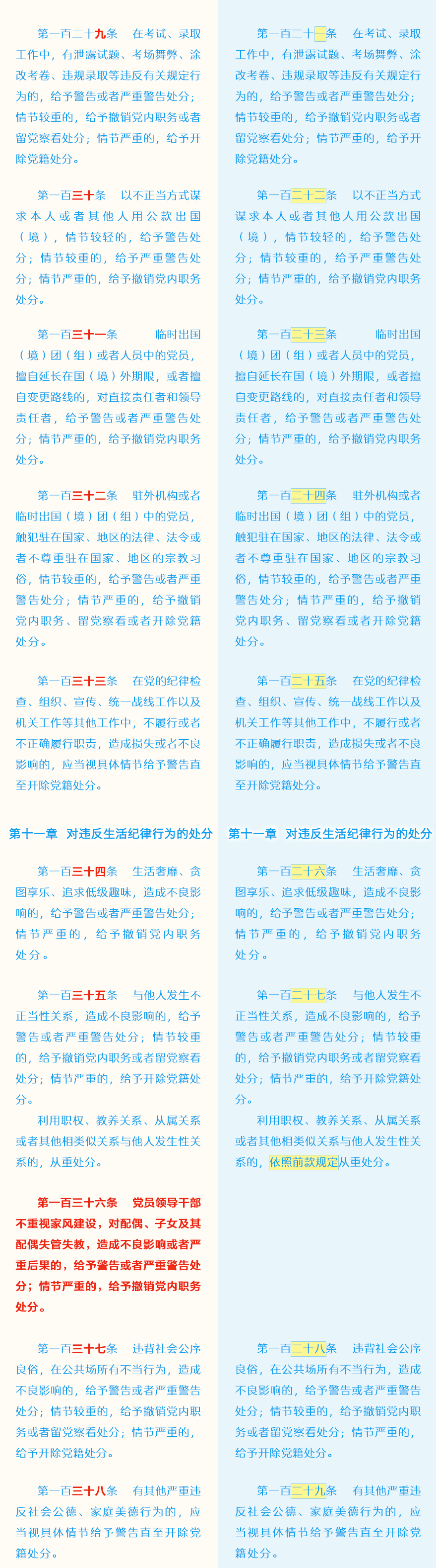 4118云顶集团·(中国)股份有限公司